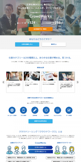 Crowdsourcing LP design (Internet service / Shades of blue / Trust and Safety) PC version