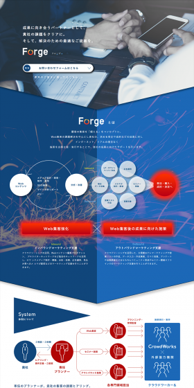 Forge LP design (Internet service / Shades of blue / Trust and Safety) PC version