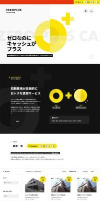 ZEROPLUS Rental LP design (Services, Insurance, and Finance / yellow / Simple) PC version