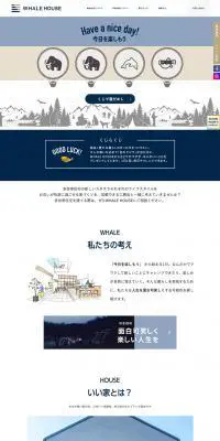 WHALE HOUSEのLPデザイン（住宅・不動産／ブルー系／シンプル系）PC版