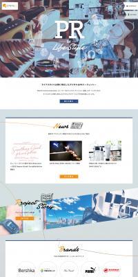 PAC LP design (Businesses, companies, stores / Shades of blue / Cute style) PC version