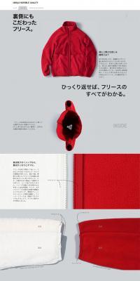 UNIQLO INVISIBLE QUALITY LP design (Services, Insurance, and Finance / Shades of grey / Simple) PC version
