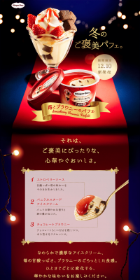 Strawberry and Brownie Parfait LP design (Sweets and Snacks / Black-colored / Refined style) PC version