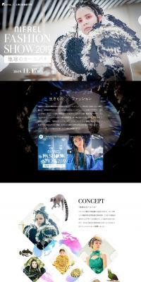 Carnival of Earth LP design (Services, Insurance, and Finance / Black-colored / Cool style) PC version