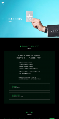 Recruitment Information LP design (Recruitment and Hiring / Black-colored / Cool style) PC version