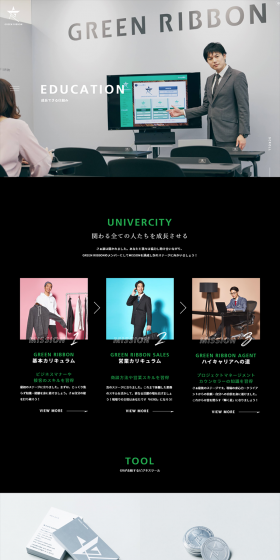 A system for growth LP design (Businesses, companies, stores / Black-colored / Cool style) PC version