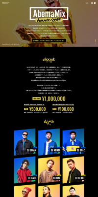 AbemaMixAwards2019 LP design (Services, Insurance, and Finance / Black-colored / Cool style) PC version