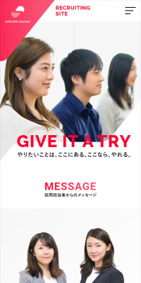 採用情報のLPデザイン（求人・採用関連／ピンク系／信頼・安心系）スマホ版