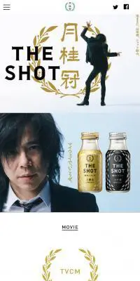 THE SHOTのLPデザイン（飲料・お酒／ホワイト系／シンプル系）スマホ版