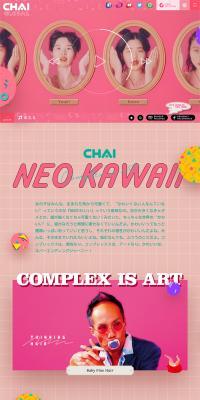 CHAIGLOBAL LP design (Books, Music, Games / Pink shades / Cute style) PC version
