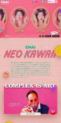 CHAI GLOBALのLPデザイン（本・音楽・ゲーム／ピンク系／かわいい系）PC版