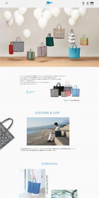 Letra LP design (Bags, Accessories, Brands / Beige tones / Simple) PC version