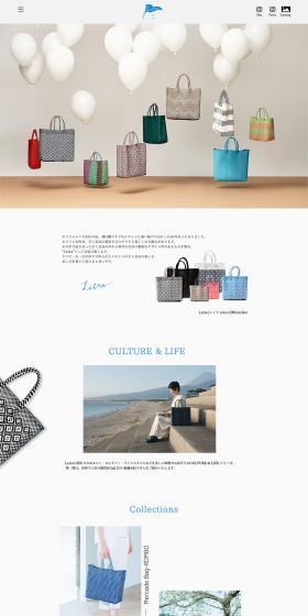 Letra LP design (Bags, Accessories, Brands / Beige tones / Simple) PC version
