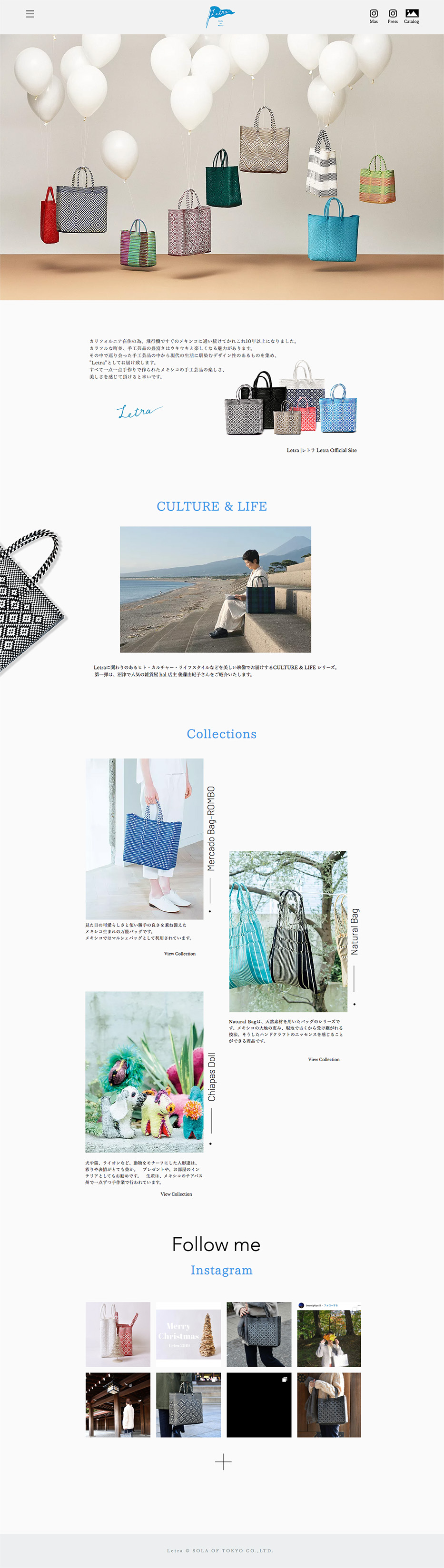 Letra LP design (Bags, Accessories, Brands / Beige tones / Simple) PC version
