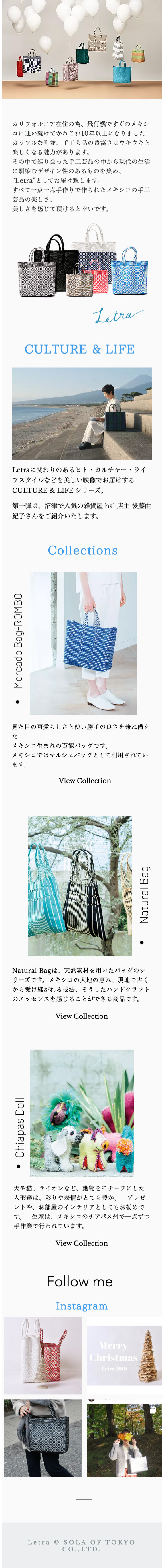 Letra LP design (Bags, Accessories, Brands / Beige tones / Simple) Mobile version