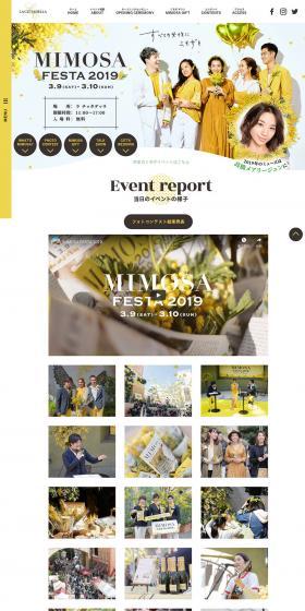 MIMOSAFESTA2019 LP design (Services, Insurance, and Finance / yellow / Refined style) PC version