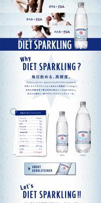 Gerolsteiner LP design (Beverages and Alcohol / White-based / Refreshing type) PC version