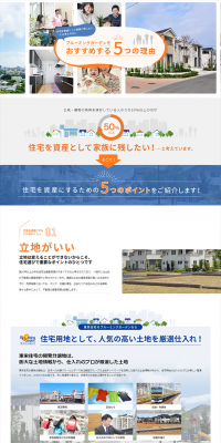 5 reasons to recommend Blooming Garden LP design (Housing and Real Estate / Orange tones / Trust and Safety) PC version