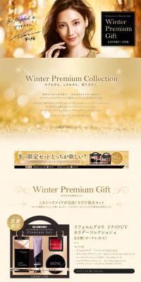 COFFRETD'OR LP design (Beauty, Skincare, Fragrance / Gold tones / Refined style) PC version