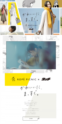 Rope Picnic x Touch Special Site LP design (fashion / White-based / Refined style) PC version