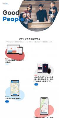 Goodpatch LP design (Businesses, companies, stores / White-based / Simple) PC version