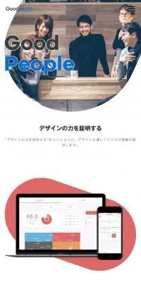 GoodpatchのLPデザイン（サービス・保険・金融／ホワイト系／シンプル系）スマホ版