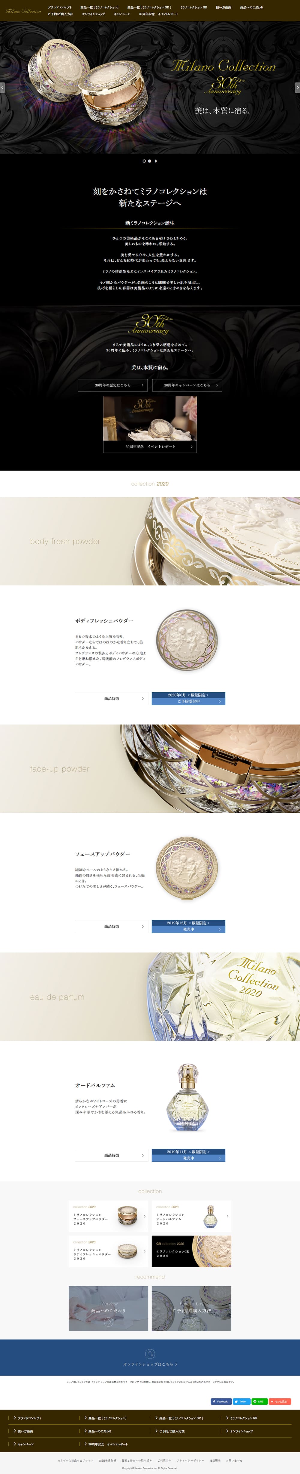 MilanoCollection LP design (Beauty, Skincare, Fragrance / Black-colored / Refined style) PC version