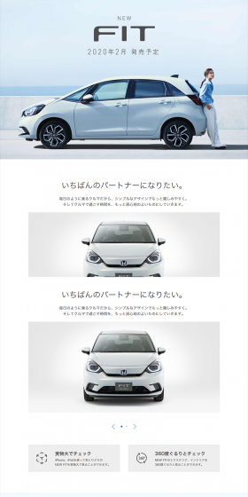NEWFIT LP design (Cars, Motorcycles, Bicycles / White-based / Simple) PC version