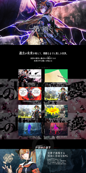Dairoku Ryohei LP design (Books, Music, Games / Black-colored / Cool style) PC version