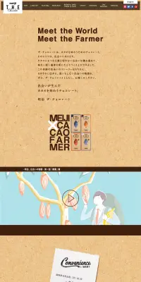 meiji THE Chocolate Meet the FarmerのLPデザイン（スイーツ・スナック菓子／オレンジ系／かっこいい系）PC版
