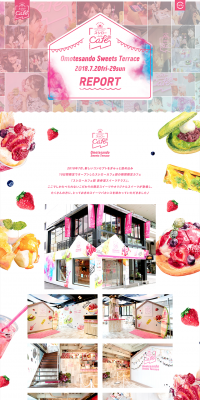 Omotesando Sweets Terrace LP design (Businesses, companies, stores / Pink shades / Cute style) PC version
