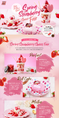 Spring Strawberry Sweet Fair LP design (Sweets and Snacks / Pink shades / Cute style) PC version
