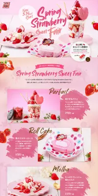 Spring Strawberry Sweet FairのLPデザイン（スイーツ・スナック菓子／ピンク系／かわいい系）PC版