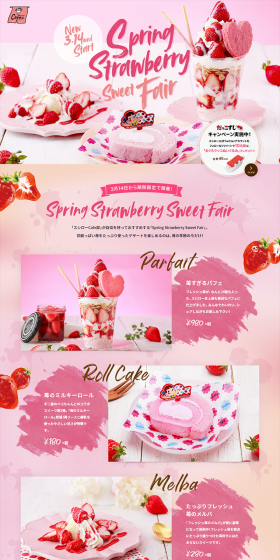 Spring Strawberry Sweet Fair LP design (Sweets and Snacks / Pink shades / Cute style) PC version