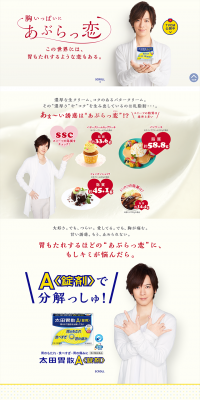 Ohta Isan A <Tablets> LP design (goods / yellow / Trust and Safety) PC version