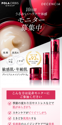 AyanaS Trial Set LP design (Beauty, Skincare, Fragrance / Red tones / Refined style) PC version