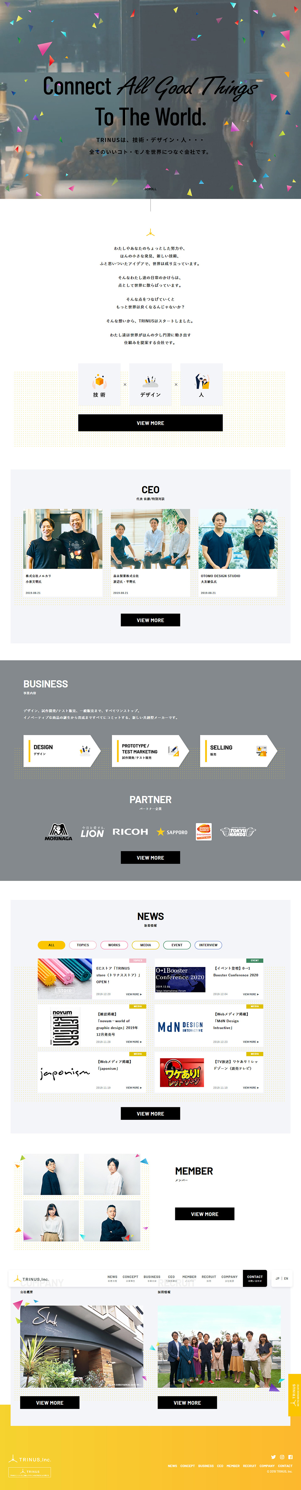 TRINUS LP design (Services, Insurance, and Finance / White-based / Arts) PC version