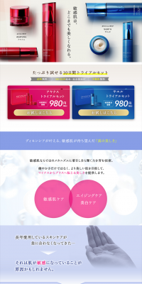 Generous 10-day trial set LP design (Beauty, Skincare, Fragrance / Shades of blue / Refined style) PC version