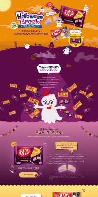 Kit Kat Mini Halloween Package LP design (Sweets and Snacks / Purples / Cute style) PC version