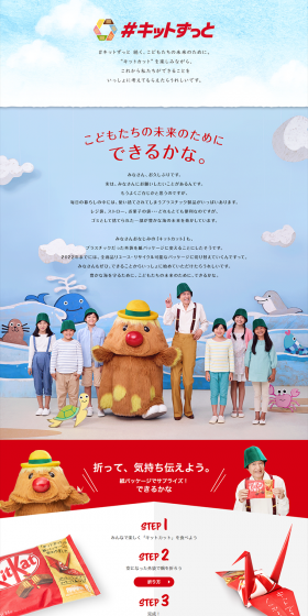 #KitZutto LP design (Services, Insurance, and Finance / Red tones / Refined style) PC version