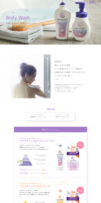 Lamellance Body Wash LP design (goods / Purples / Clean-cut) PC version