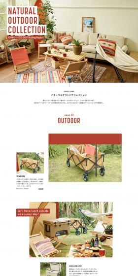 NATURAL OUTDOOR COLLECTION LP design (Travel & Outdoor / Red tones / Simple) PC version