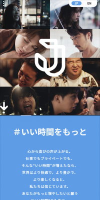 タスク・プロジェクト管理ツールのLPデザイン（インターネットサービス／ブルー系／信頼・安心系）スマホ版