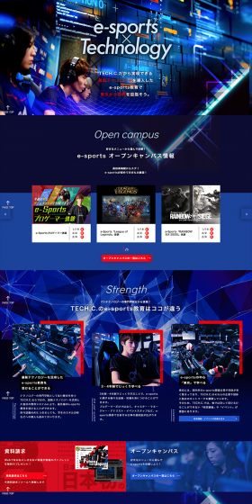 e-sports LP design (Learning Materials / Shades of blue / Cool style) PC version