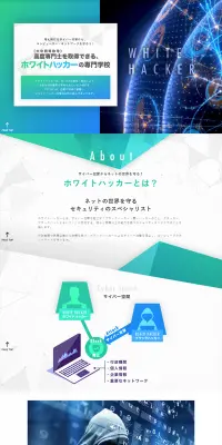ホワイトハッカーのLPデザイン（学び・教材／グリーン系／かっこいい系）PC版