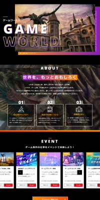 Game World LP design (Learning Materials / Black-colored / Cool style) PC version
