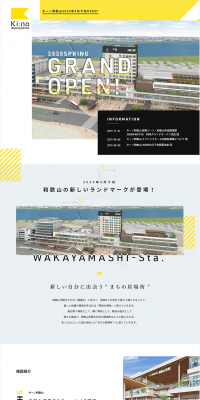 Kino Wakayama LP design (Housing and Real Estate / White-based / Simple) PC version