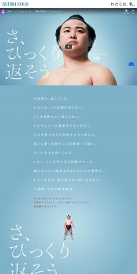 I am I. LP design (Businesses, companies, stores / Shades of blue / Simple) PC version