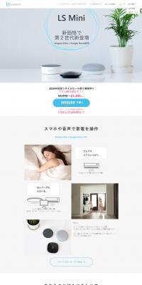 LiveSmart LP design (PC and Peripherals / Shades of blue / Simple) PC version