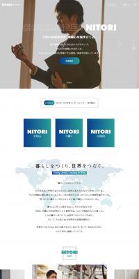 New Graduate Recruitment Site LP design (Recruitment and Hiring / Green tones / Cool style) PC version